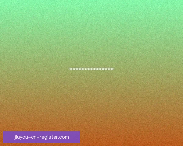 二零二六世界杯群星逐梦赛场新生代巨星传奇球员巅峰对决时代展望