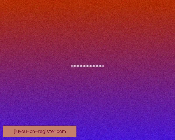 世界杯竞猜赛事数据全面解析与胜负趋势深度预测