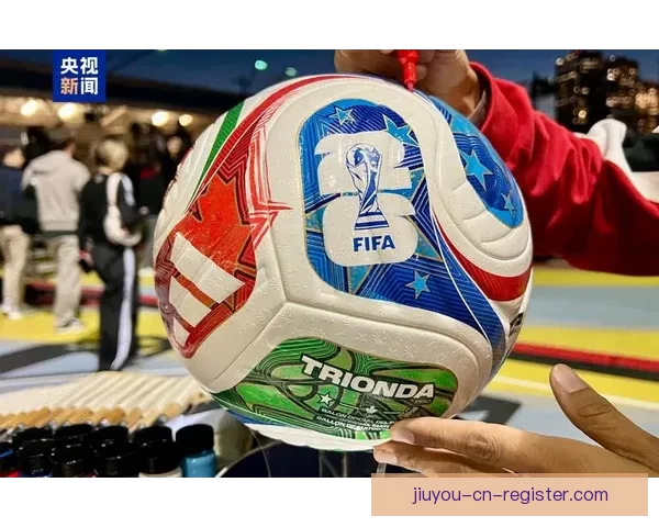 2026年世界杯冠军之争揭晓，全球盛宴带来历史性变革与震撼瞬间