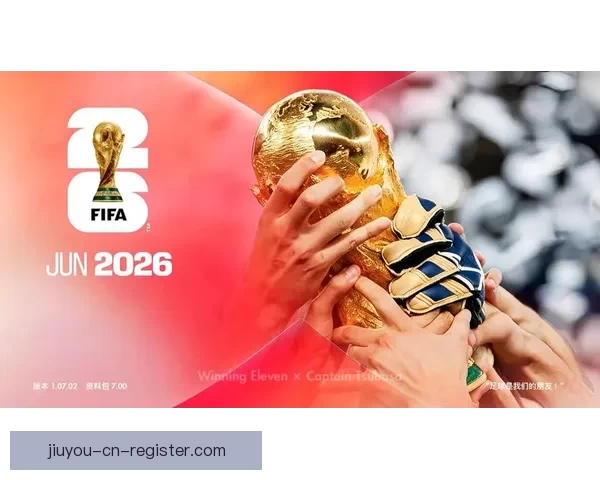 围绕2026世界杯比赛时间全面解读赛程看点与全球观赛指南