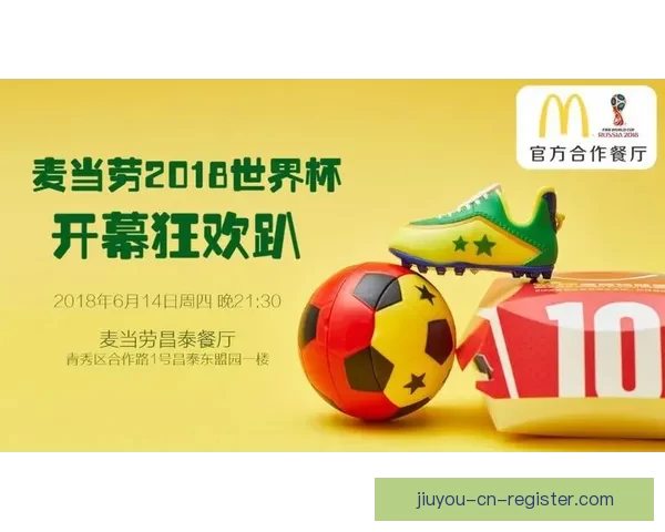 世界杯竞猜首存优惠全面解析新手如何领取福利提升投注体验与中奖机会⚽🎯