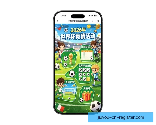 2026年世界杯竞猜平台排名分析及热门平台推荐