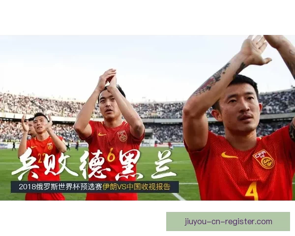 世界杯竞猜赛事数据全景解析与胜负趋势洞察助力精准预测策略指南