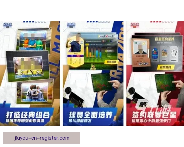 2026年世界杯竞猜平台排名分析及热门平台推荐