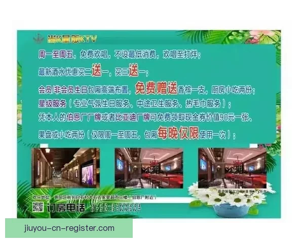 世界杯竞猜激情来袭，参与即享豪华返水礼遇不断